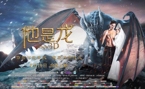 办理假中国银行现金支票